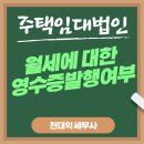 세무법인한율 이미지