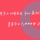 예다움한복 이미지