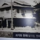 원해루 이미지