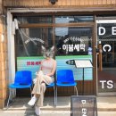 성신컴퓨터세탁 이미지