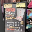 해신조개탕 이미지