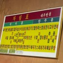 대우반점 이미지