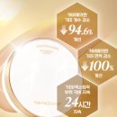 이마트진주점이자녹스 | 기미 커버&개선을 한번에 더페이스샵 골드 콜라겐 기미 앰플 쿠션!~이마트 과천점
