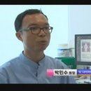 박민수신경과 이미지