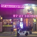 대봉족발