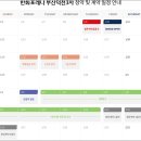 덕천마트 이미지