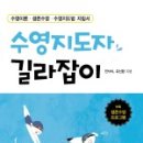 JS키즈스윔 이미지