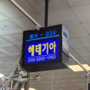 노량진수산시장 맛집 퇴근 후 맛있게 한잔한 고급모듬회 맛집 해태기아