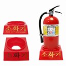 미래소방 이미지