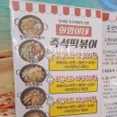 색종이분식 이미지