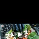 박순자아우내순대 - 아산시 | 박순자아우내순대
