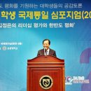 선문대학교 행정대학원 네이버블로그