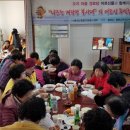 두문경로당 브레이크뉴스