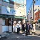 김서방국밥 - 서구 | 김서방국밥
