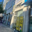 무인카페J
