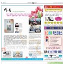 굿뉴스 - 천안시 서북구 | 굿뉴스