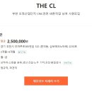 [THE CL] 오정산업단지 CNC관련 버튼작업 남여 사원모집 이미지