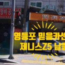 믿음정비 이미지