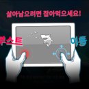 신게임PC 네이버블로그