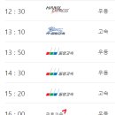 대전고속버스터미널 이미지