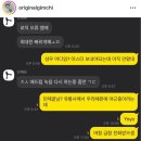 오늘 앨범 발매일인데 잠수탄 언에듀 이미지