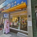 파리바게뜨 천안쌍용점 이미지