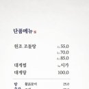 조돌해녀 이미지