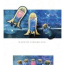 실험과학 (저) | 🪐 갤럭시 인 더 로켓 과학실험키트 ★ 내돈내산 후기 ★