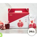 녹즙나라 이미지