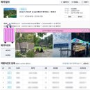 중국여행사 | ✈️⛰️중국 장가계 패키지 예약 전 필독🚨 내돈내산 후기(여행사, 일정, 숙소, 가이드, 쇼핑)