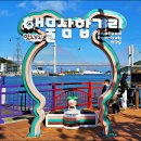 여수해양공원 이미지