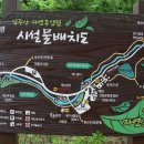 성주산 자연휴양림 대형주차장 이미지