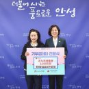 롯데칠성음료(주) 안성공장