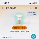 아 미친ㅋㅋㅋㅋㅋ 실내에 알콜 캔스프레이 분사했더니 ㅋㅋㅋㅋㅋ 이미지