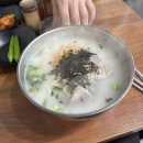 국시촌 이미지