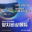 지성에듀학원
