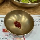 백제목욕탕 | 우장산역 맛집 백제 추어탕에서 제대로 몸보신 한 솔직후기