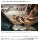 [르포] 학대 논란의 김해 동물원의 실체…"문 닫으라고 하지만 그래도" 이미지