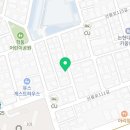 남일철물점 네이버블로그