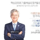 2019년 제4회 건설안전기사 건설시공학 기출문제 인강 추천 이미지