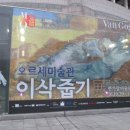 아이쿠스 네이버블로그