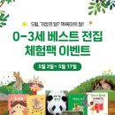 천안상상어린이서점 네이버블로그