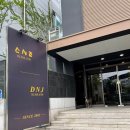 깔끔하고 가족모임 하기 좋은 노원구 중식당 &#39;디앤제이&#39;