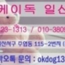 오케이샵