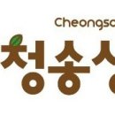 청송상회 이미지