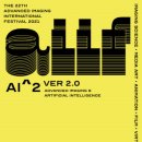 중앙대학교 첨단영상대학원 이미지