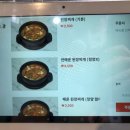 참숯폭탄돼지구이 이미지