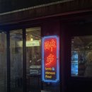 취향양꼬치 | 이태원 해방촌 양꼬치 맛집 ‘취향’ 다녀온 후기(메뉴추천!!)