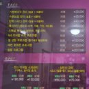 본오3동 월드아파트 | [도연스토리] 안산에너지테라피 본오동 피부관리 등관리 받고 온 후기