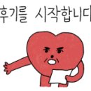 배가족발웅상점 이미지